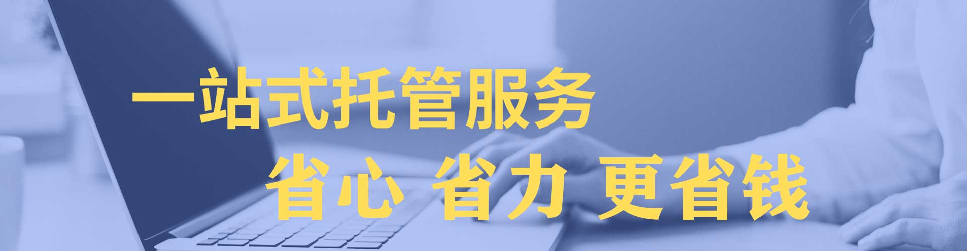 柴桑谷歌竞价